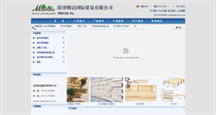 Desktop Screenshot of lisang.com